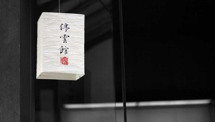 Diverse group of community members at a recreation event